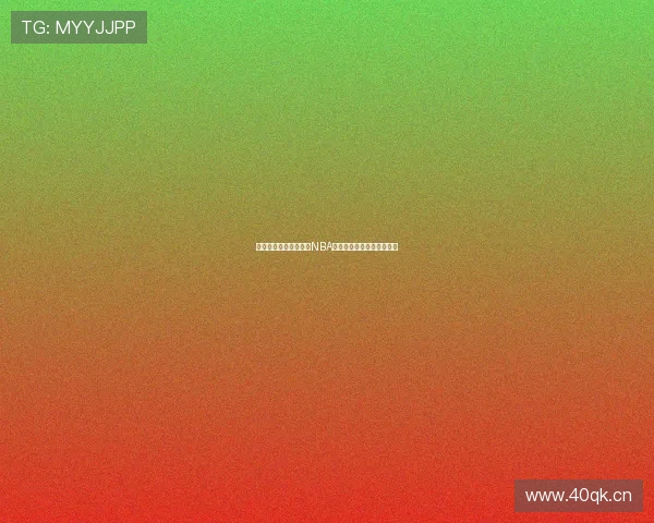 吉利体育带你全程直播NBA精彩赛事精彩时刻不容错过